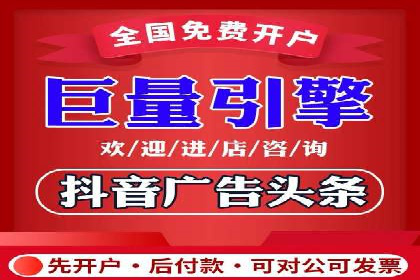 电商平台信息流广告的创意与执行案例分析